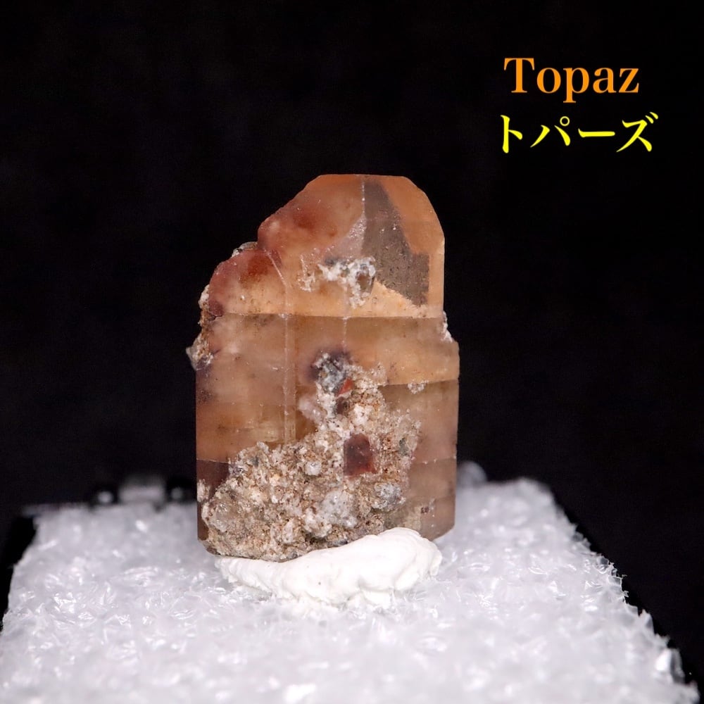 トパーズ | 鉱物 天然石 American Minerals + Gemmy You