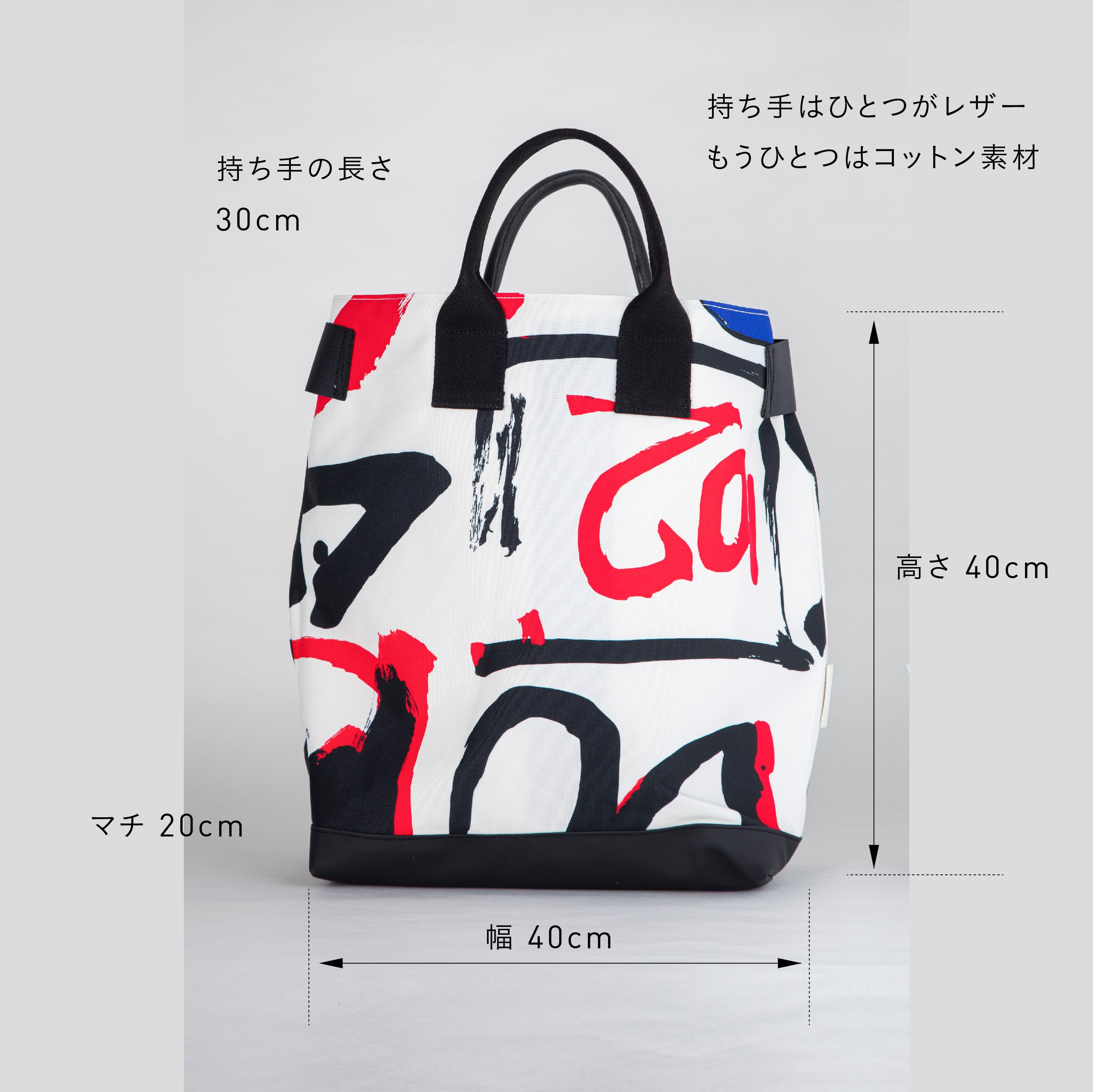 PR-y×macromauro ALBERTON【No.005】 | yamanami PR-y shop