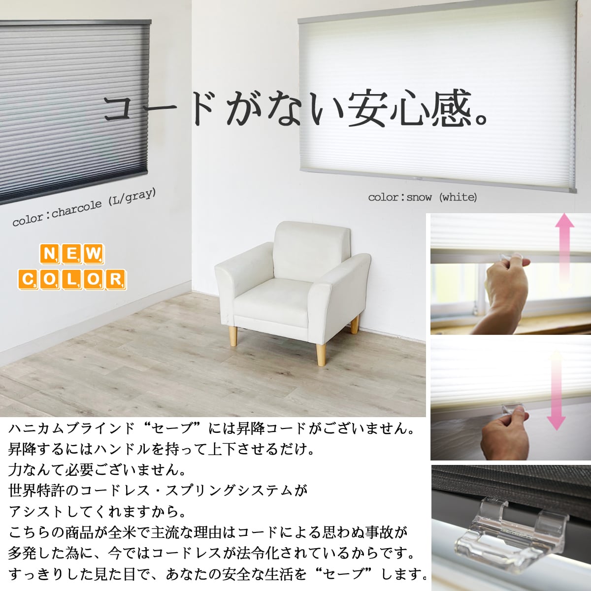 ハニカムシェード オーダー 断熱 コードレス セーブ２上部開放タイプ 幅151- 182ｘ丈122ｃｍ プリーツ スクリーン ハニカムシェード オーダー 断熱 コードレス セーブ２上部開放タイプ