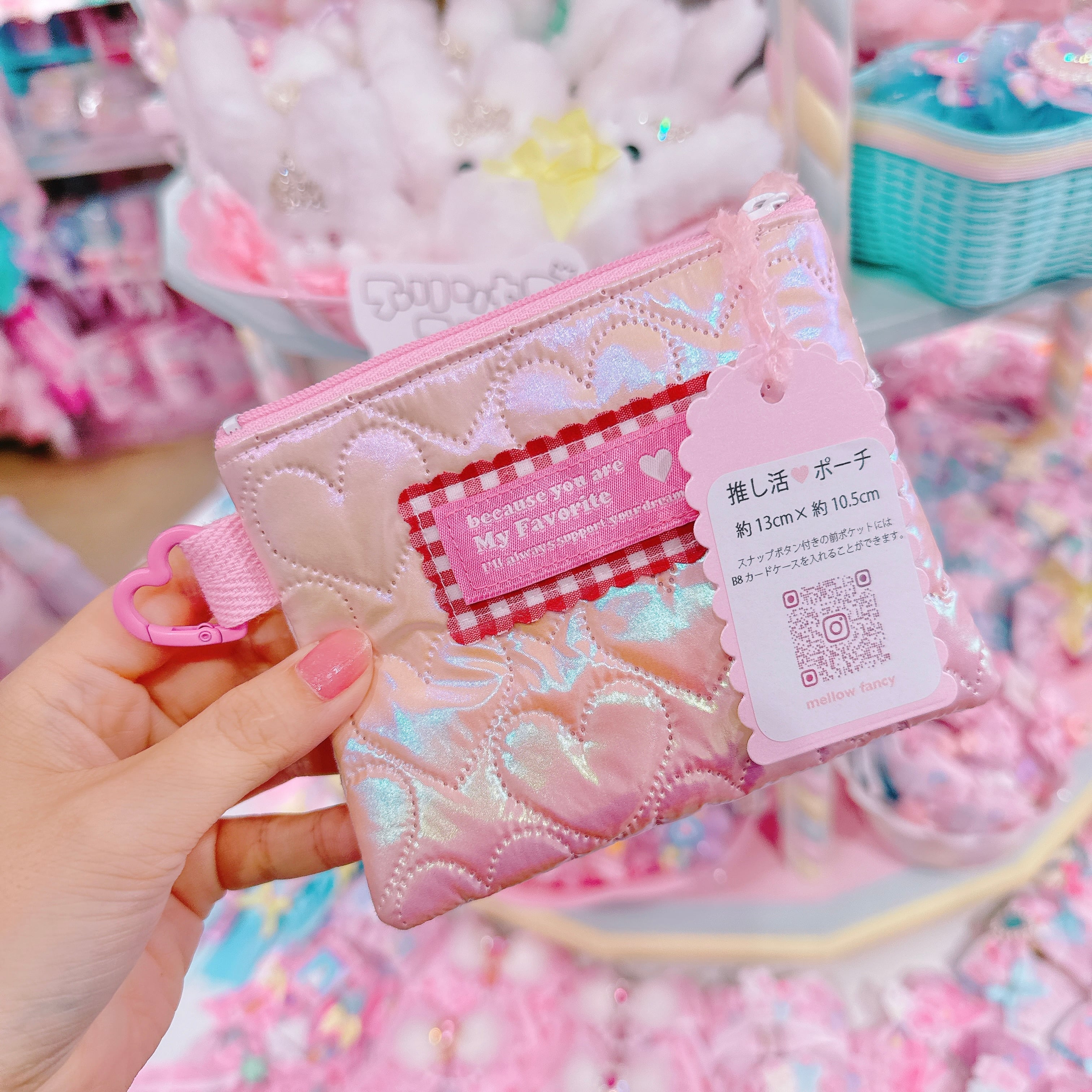 【A1】28-12推し活ポーチ