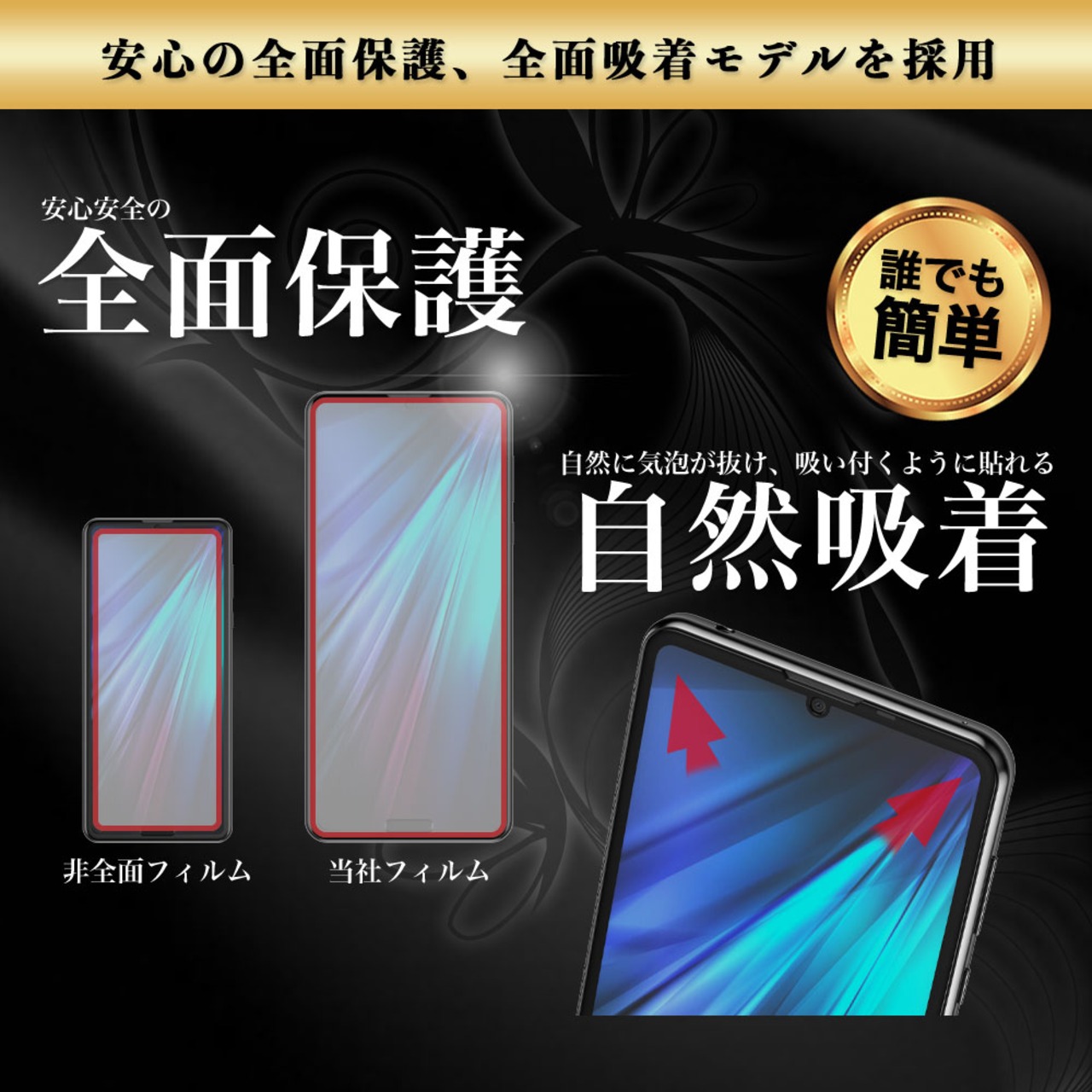 Hy+ AQUOS R5G フィルム SH-51A SHG01 ガラスフィルム W硬化製法 一般ガラスの3倍強度 全面保護 全面吸着 日本産ガラス使用 厚み0.33mm ブラック