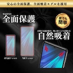 Hy+ AQUOS R5G フィルム SH-51A SHG01 ガラスフィルム W硬化製法 一般ガラスの3倍強度 全面保護 全面吸着 日本産ガラス使用 厚み0.33mm ブラック