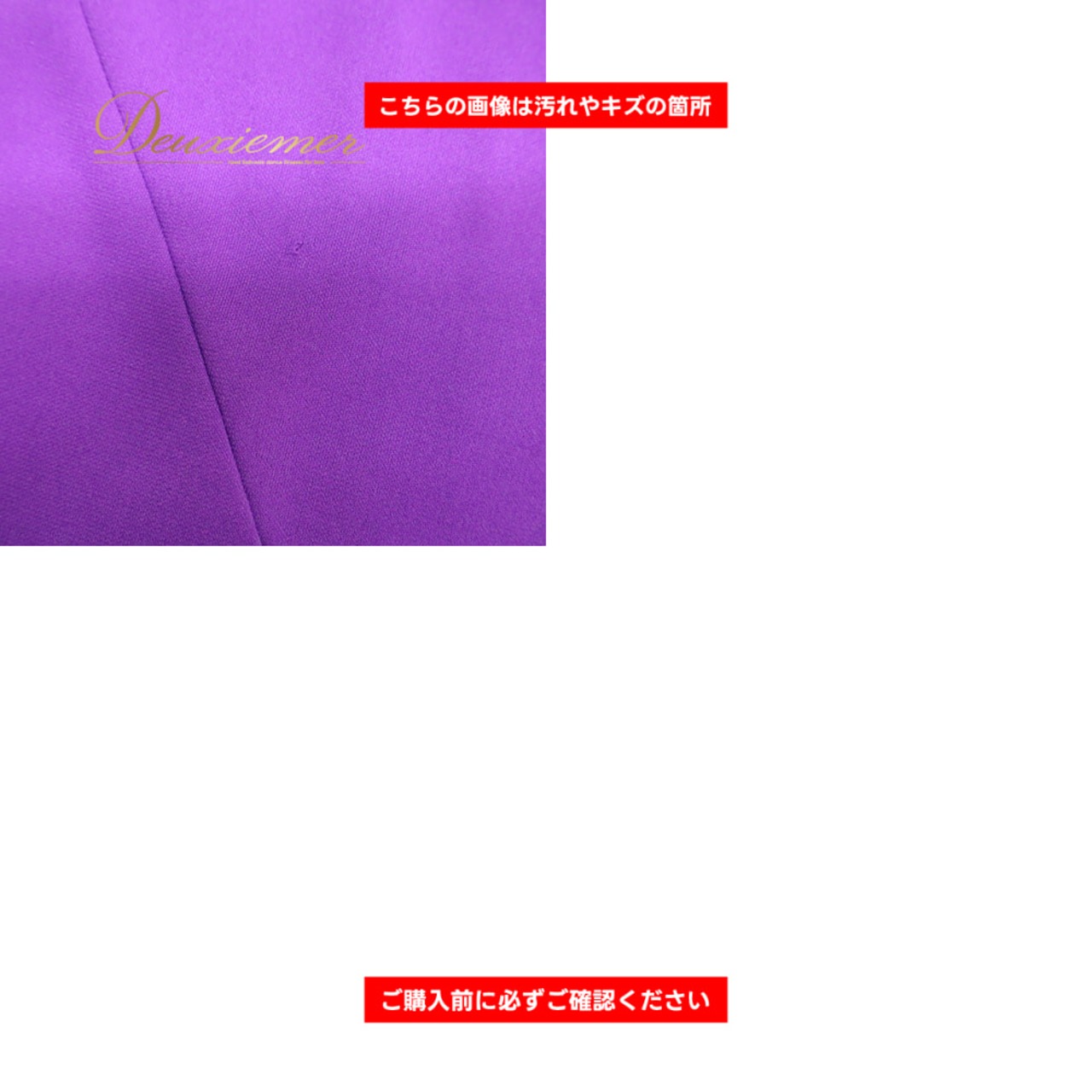 社交ダンス 衣装 スカート レッスンウェア パープル系 紫 無地 シンプル フレア アシンメトリー 華やか 鮮やか かわいい おしゃれ 上品 大人っぽい ダンス 練習 レッスン ダンス衣装 練習着 社交ダンス衣装 ふんわり 軽やか 日本製