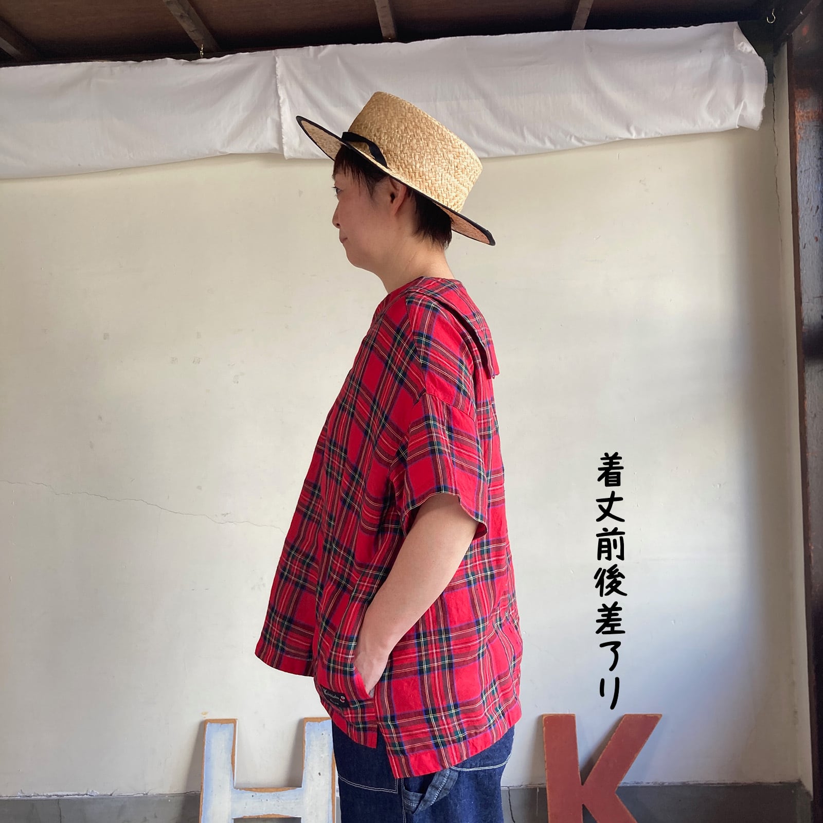 セーラーズシャツ タータンチェック/エバーグリーン 61S05 サイズ F