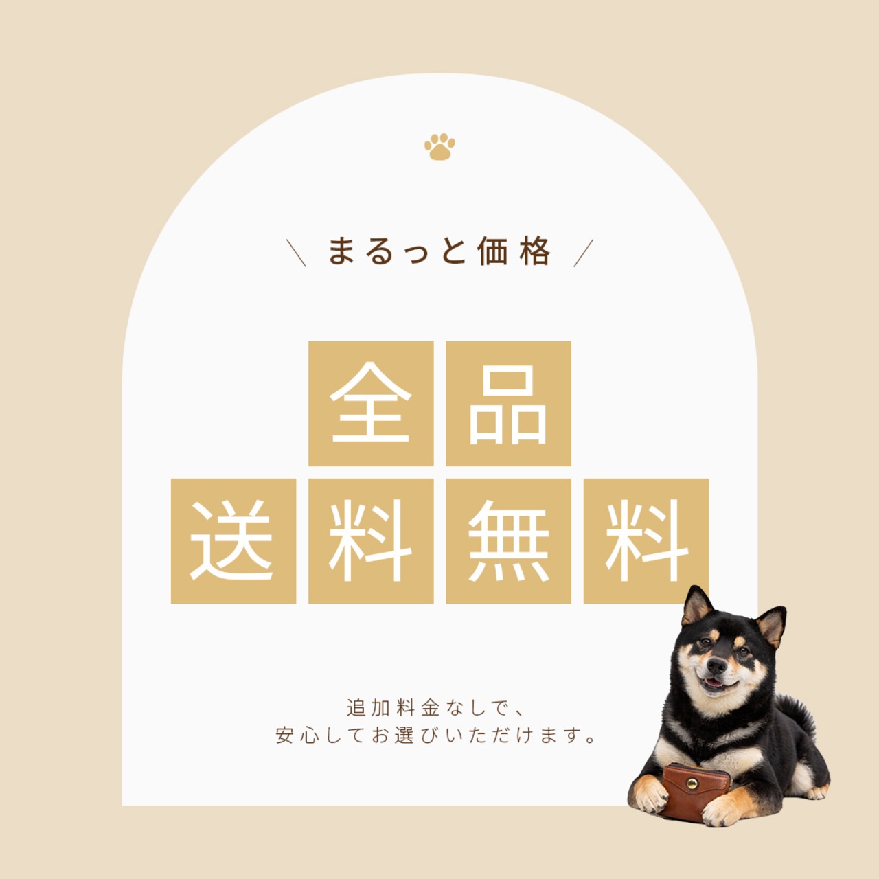 無添加素材のドライフード（チキン）