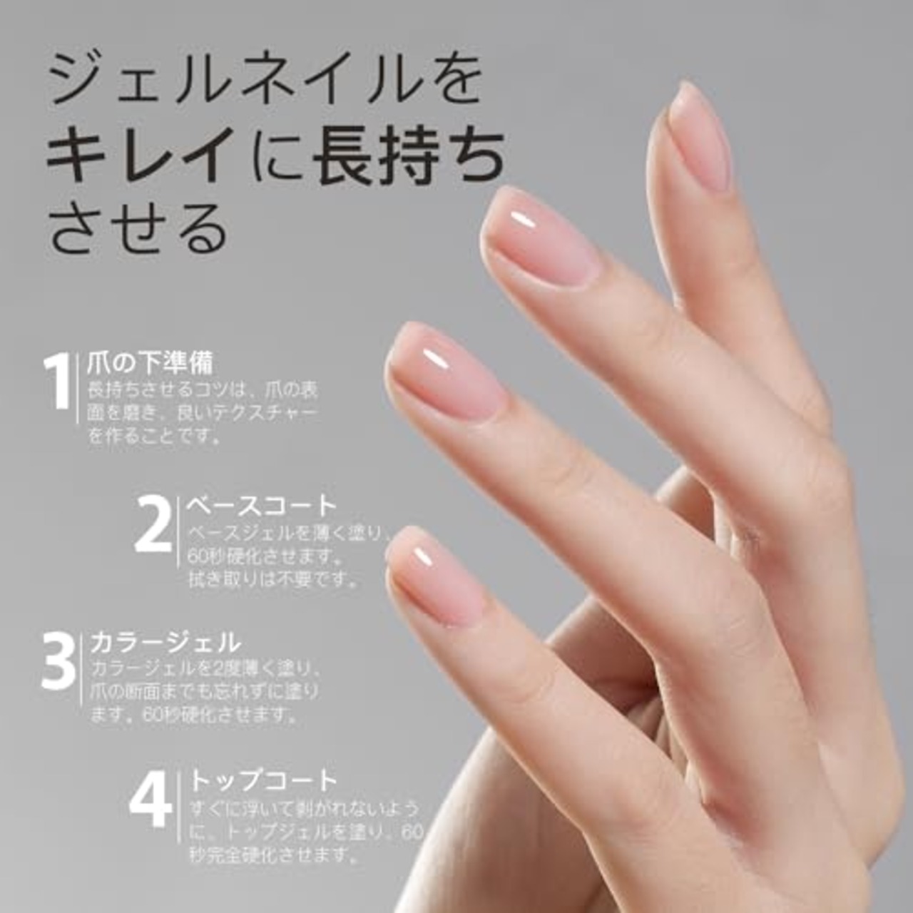GAOY ジェルネイル トップコート ベースコート 大容量 16ml 2本セット ノンワイプ 拭き取り不要 UV・LED対応