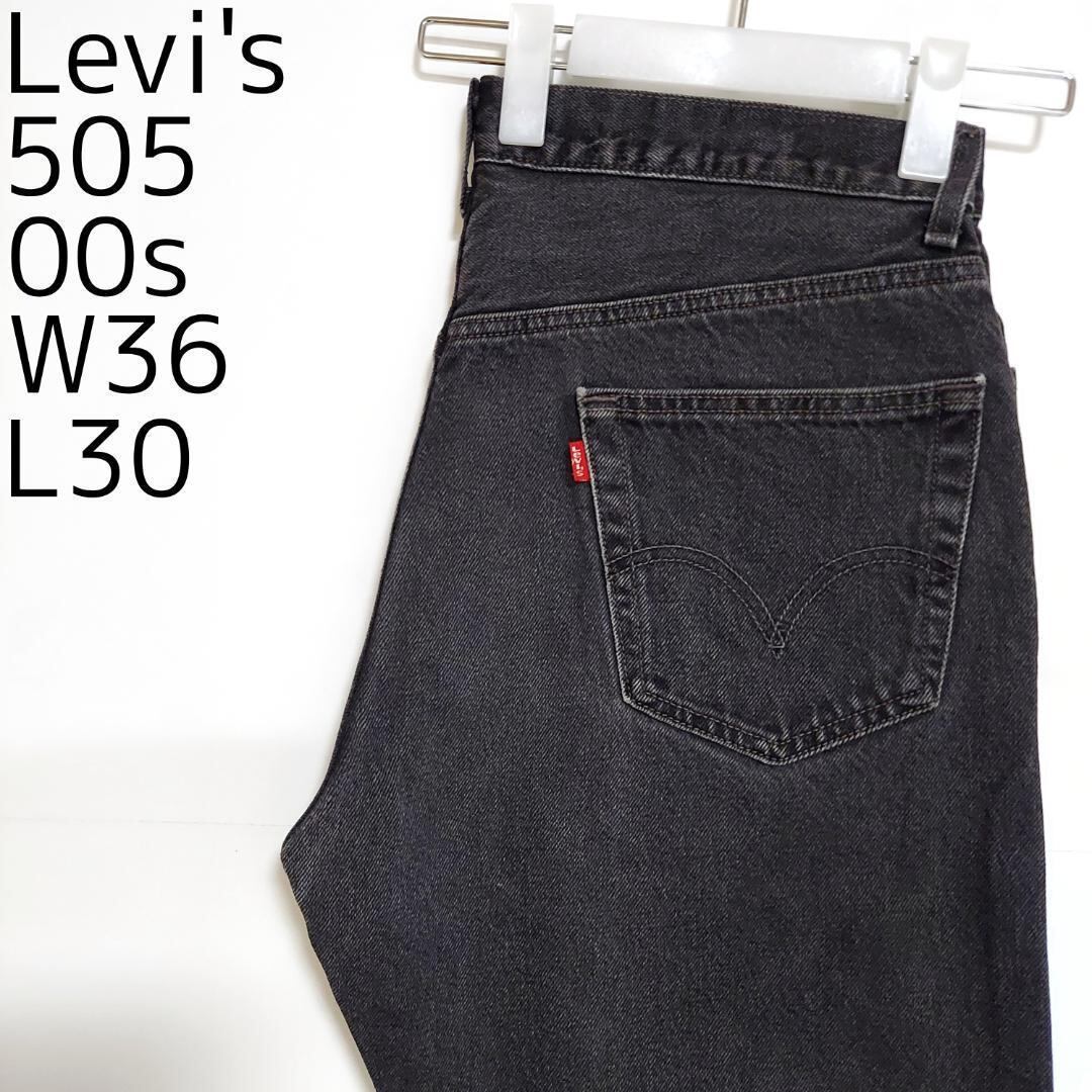 リーバイスLEVI’S 505　バギーパンツ