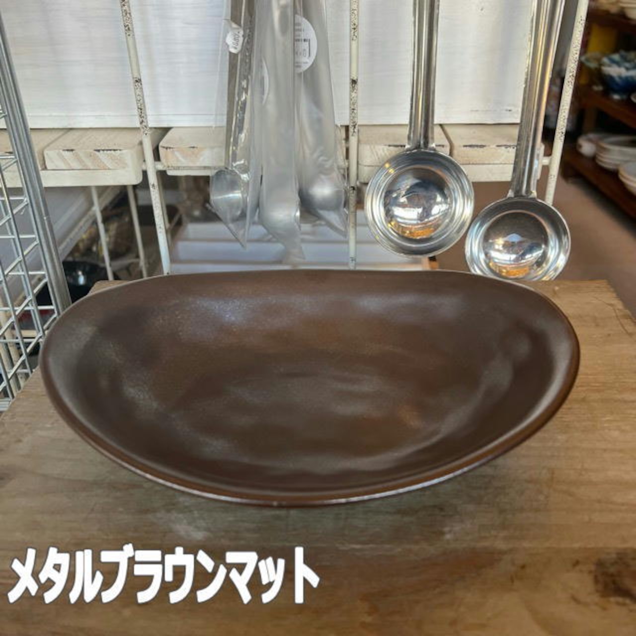 Oval Curry & Pasta Dish 6colorカレー皿 ＆ パスタ皿 24cm  6色 和食器 お皿 オーバル プレート 楕円形 陶器 美濃焼 日本製