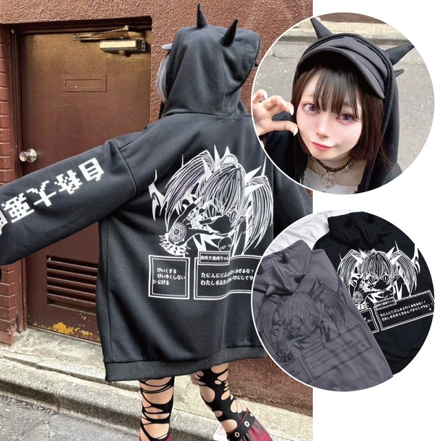 ツノ付き★自称大悪魔ZIPパーカー