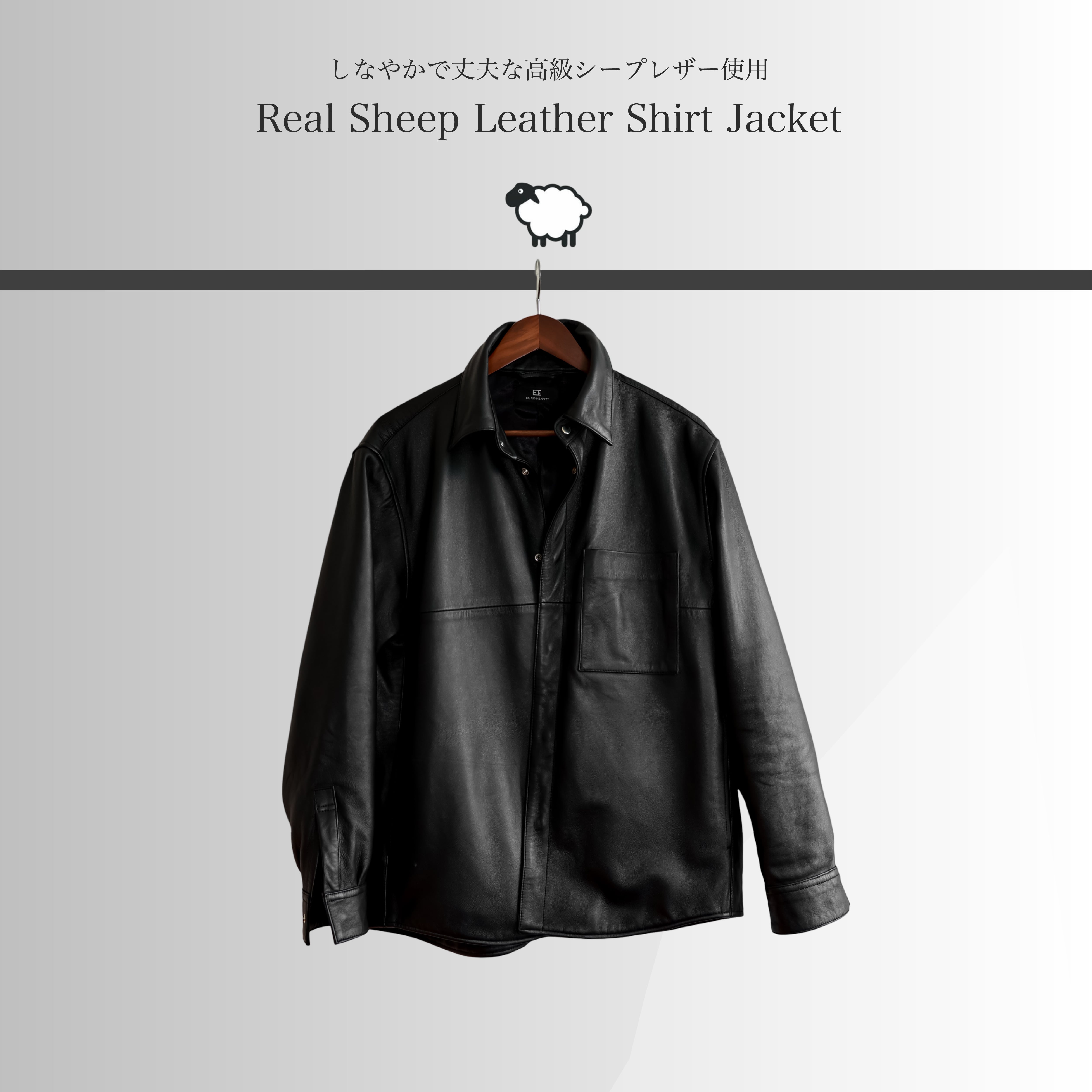 【KV-570】Real Sheep Leather Shirt Jacket【高級羊革】【送料無料】【オーバーフィット】