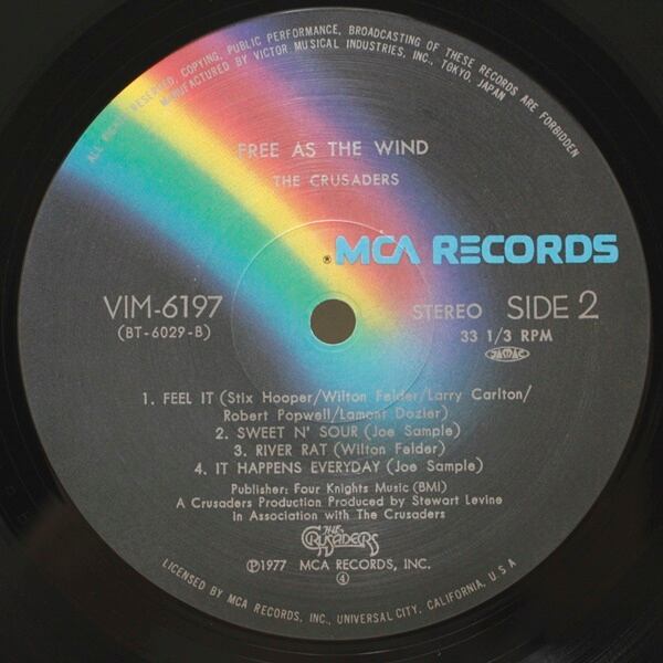 The Crusaders / Free As The Wind 旋風に舞う [VIM-6197] - 画像4