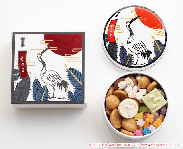 【花あわせ】1月　松に鶴の吹き寄せ菓子［郵便配送対応］