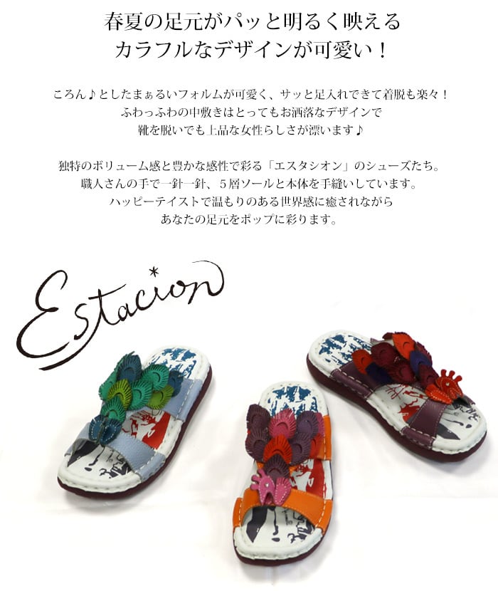 TGXE683【ﾚﾃﾞｨｰｽ】Estacion～エスタシオン～・くじゃくモチーフ本革