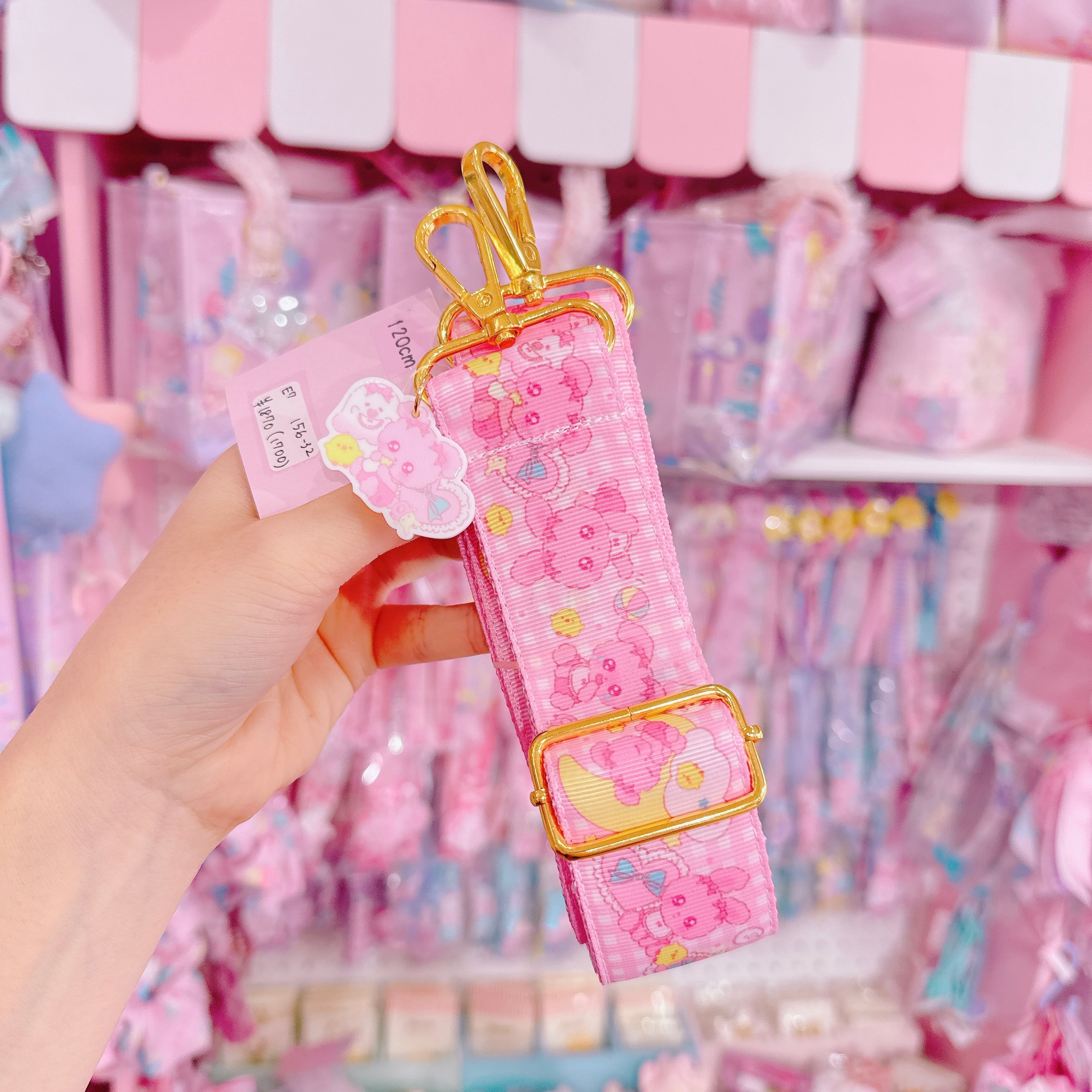 【E7】156-32ショルダーひも120cm