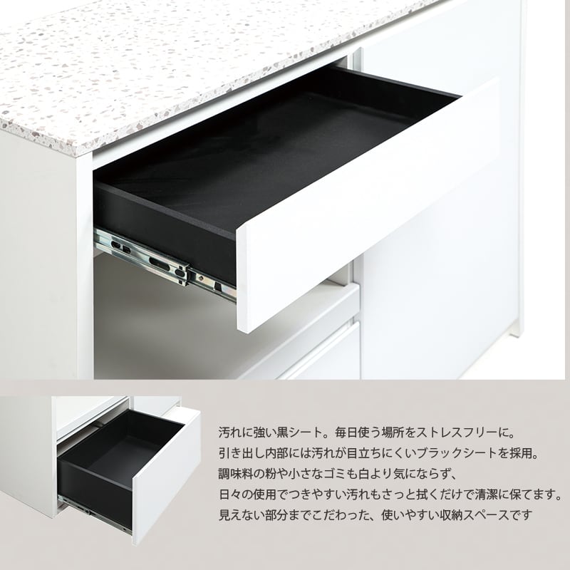 キッチンカウンター 120cm 完成品 日本製 国産 引き出し キッチン収納