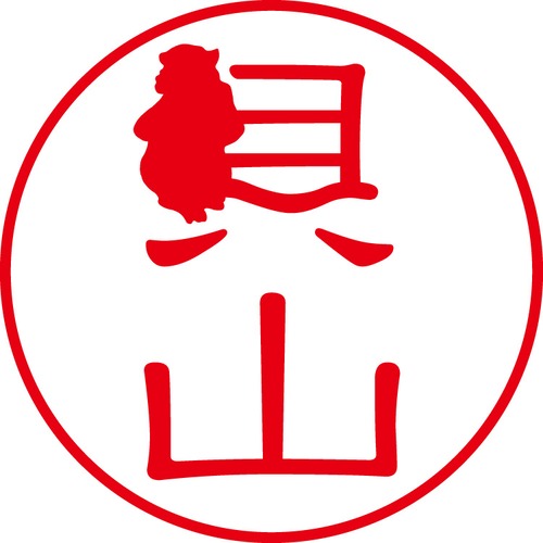 貝山 - フォーマル（商品コード：05298）