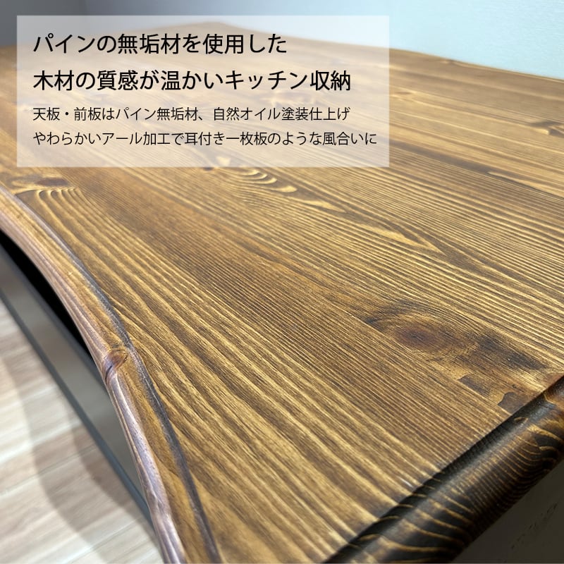 キッチンカウンター 幅120cm 完成品 キッチン収納 食器棚 キッチン