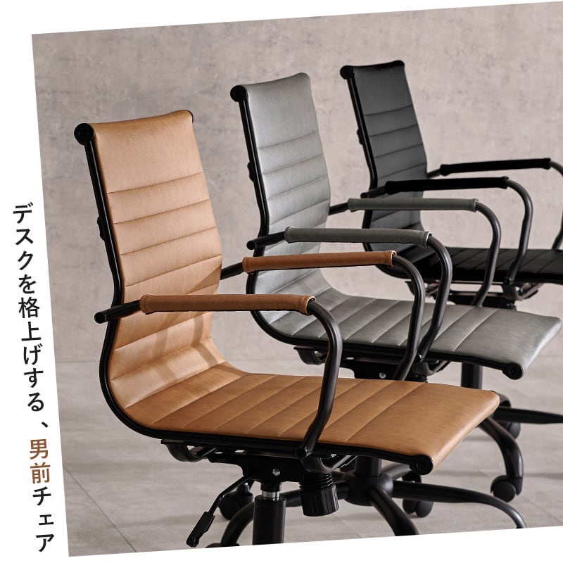 【組立式】オフィスチェア ガス圧昇降式 ロッキング機能 キャスター アームレスト付 3色展開 幅67cm