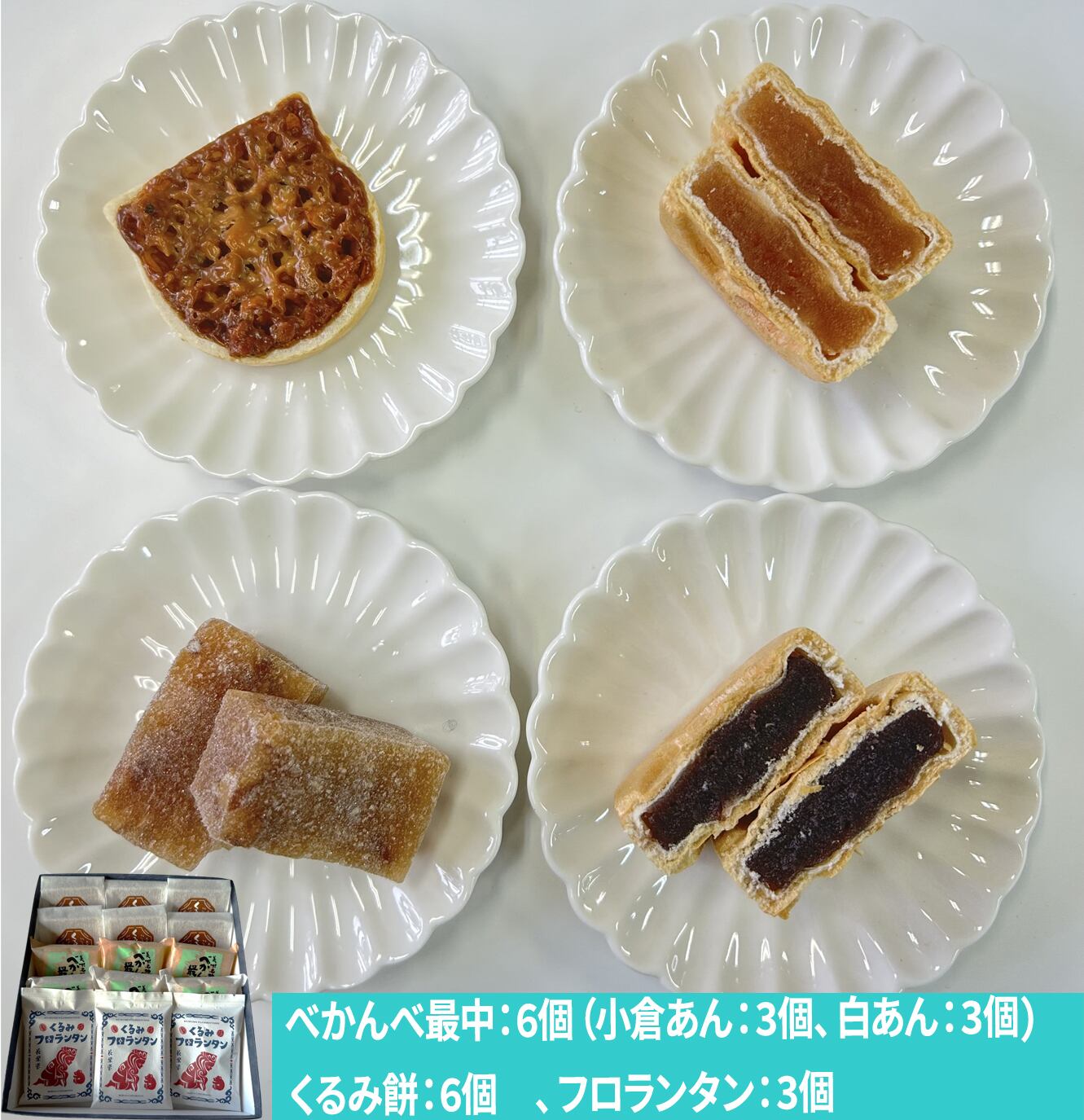 特価!【令和7年度産】5kg 阿部さんのおぼろづき | 空と石～北海道の
