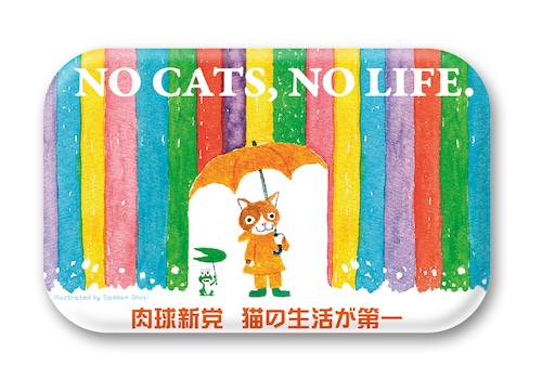 缶バッジ25　No Cats No Life