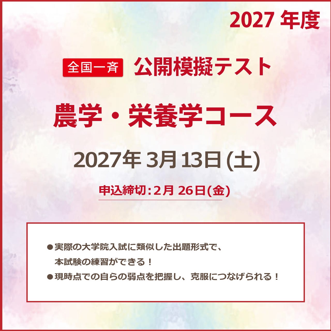 中央ゼミナール オンラインショップ