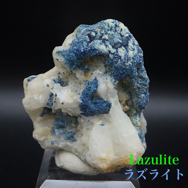 ラズライト天藍石 54.9g AZR089 鉱物 原石 天然石