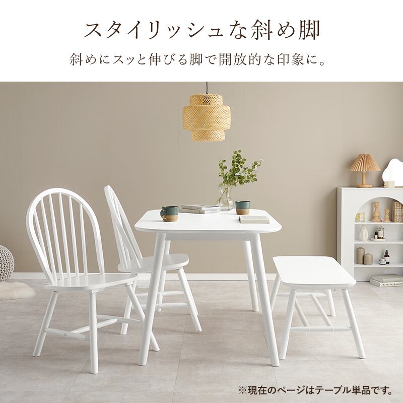 【組立式】ダイニングテーブル リビングテーブル 食卓テーブル 天然木 カフェテイスト 3色展開 幅120cm
