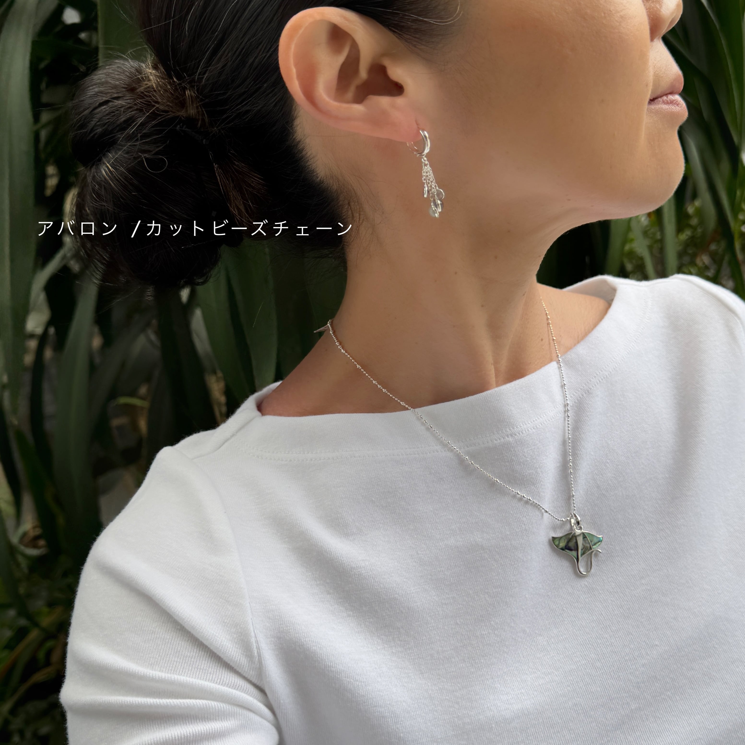 白蝶貝 / アバロン マンタ ペンダントトップ | 【公式通販】鎌倉の