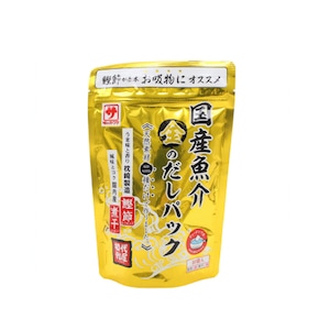 国産魚介金、銀、海のだしパック3個セット