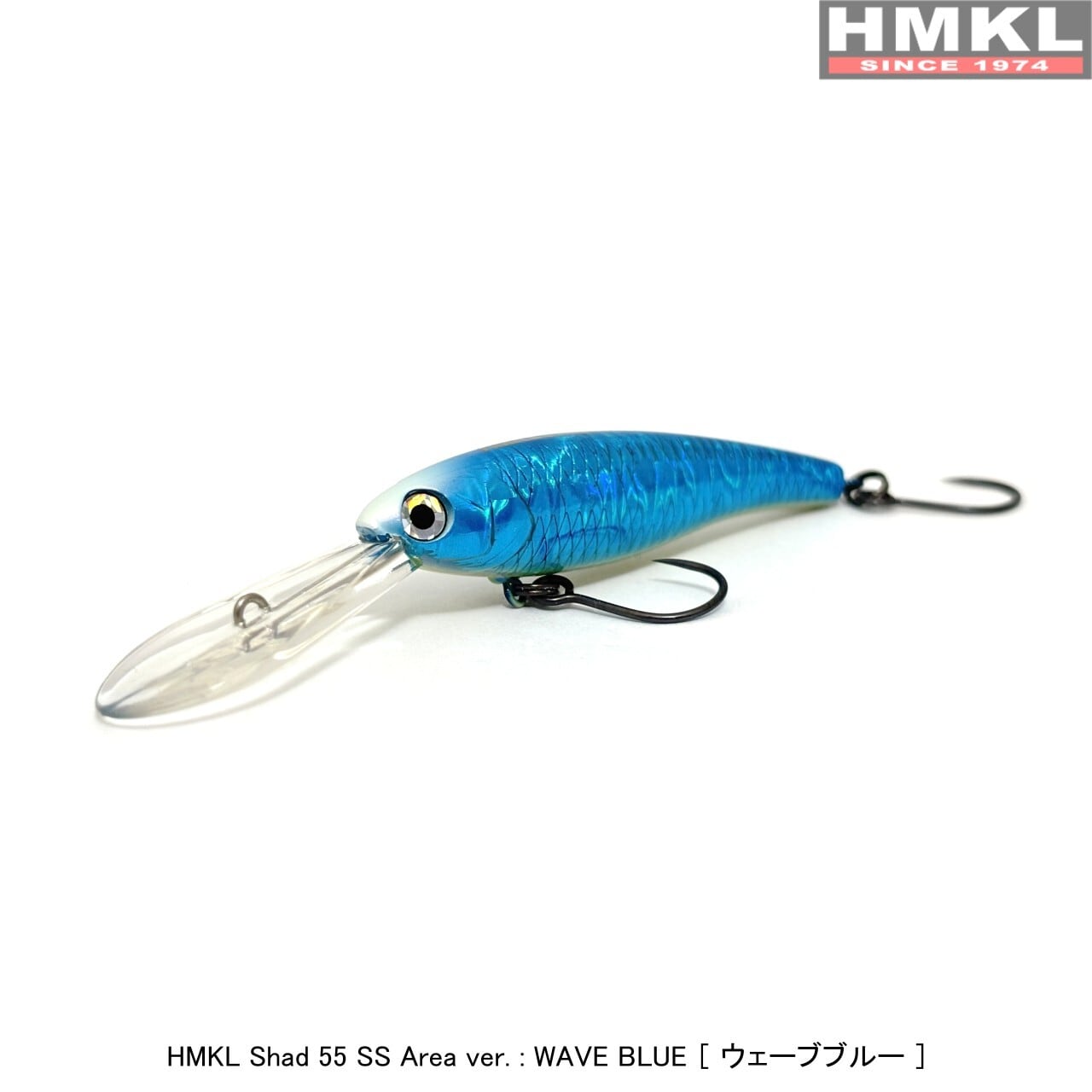 ハンクルシャッド 5個セット HMKL Shad 55 SS AREA ver. | HMKL ONLINE SHOP ハンクルオンライン