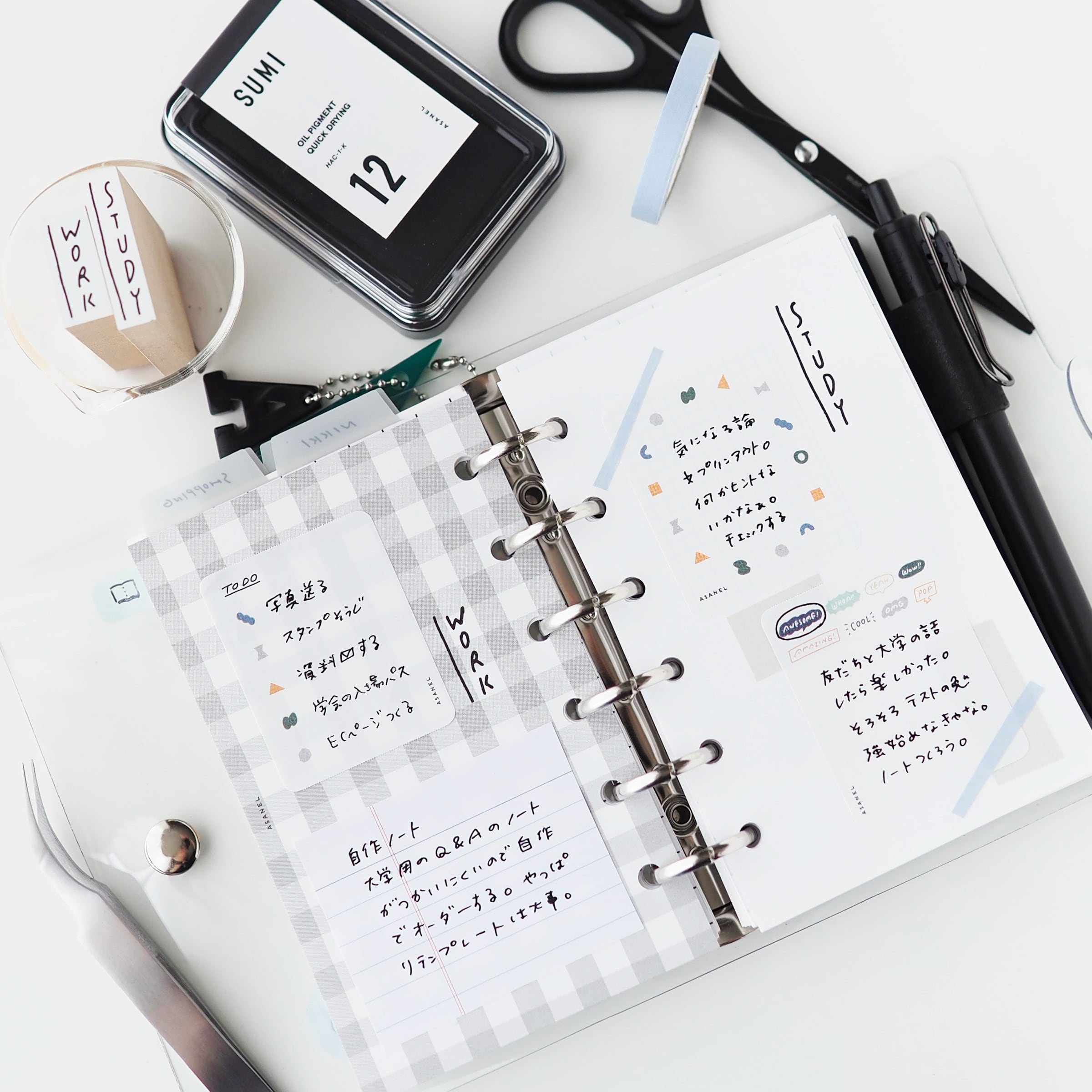 カタチを楽しむ｜ロール付箋 | ASANEL