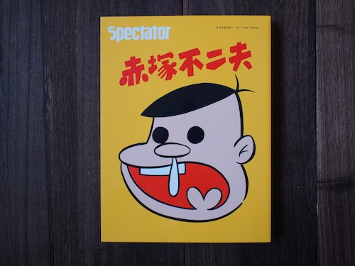 Spectator vol.38