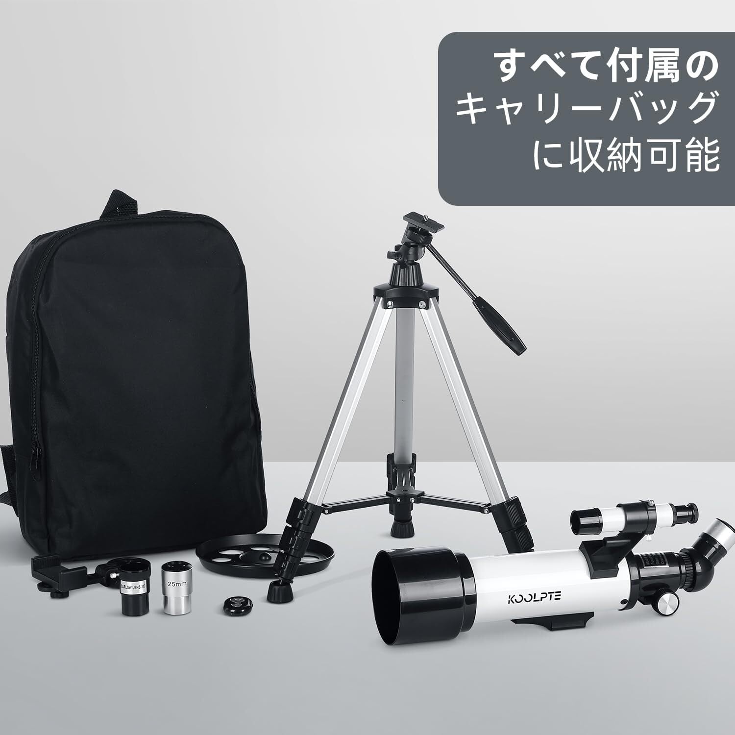 天体望遠鏡 口径70mm 焦点距離500mm 初心者＆家族向け 子供＆大人 天文