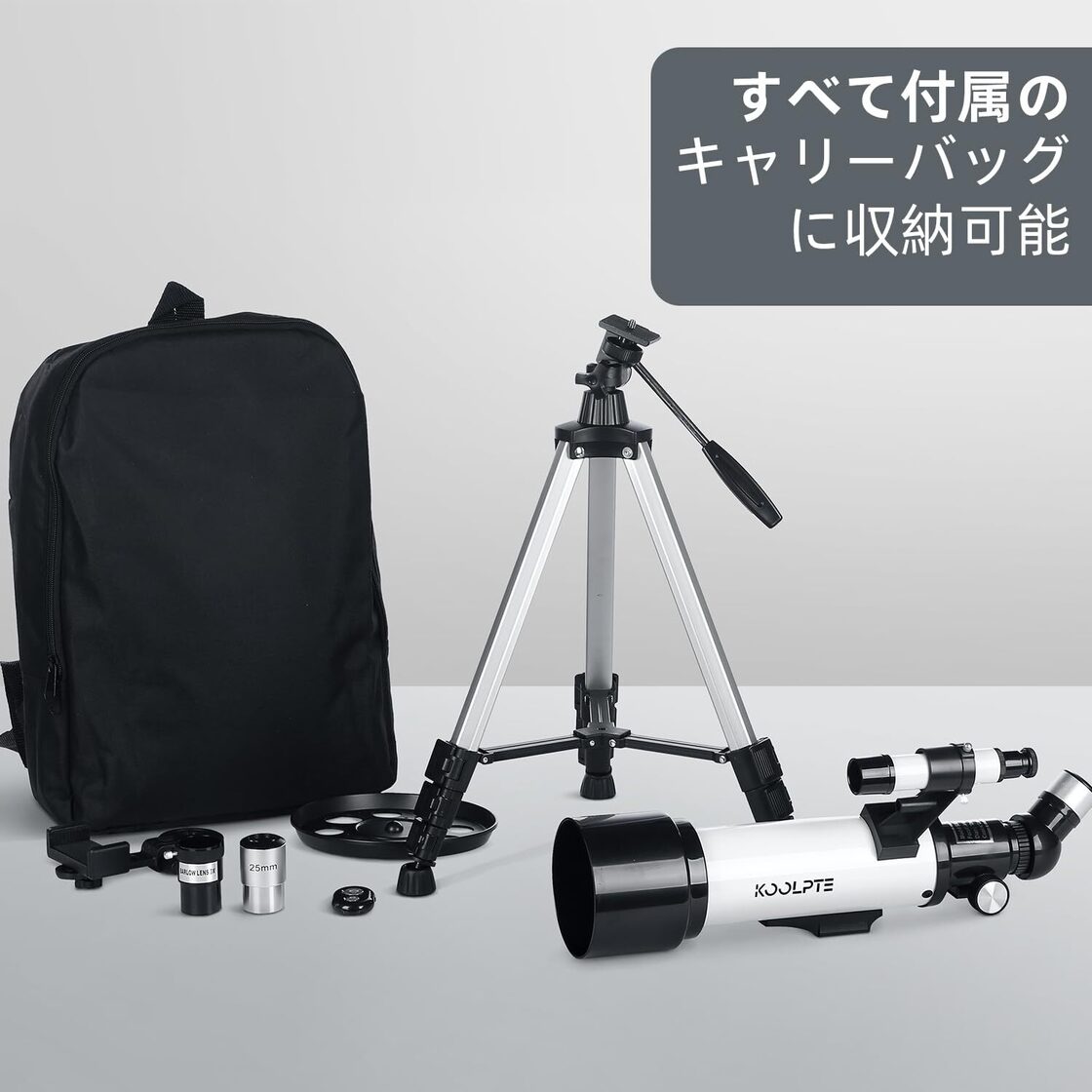 天体望遠鏡 口径70mm 焦点距離500mm 初心者＆家族向け 子供＆大人 天文 