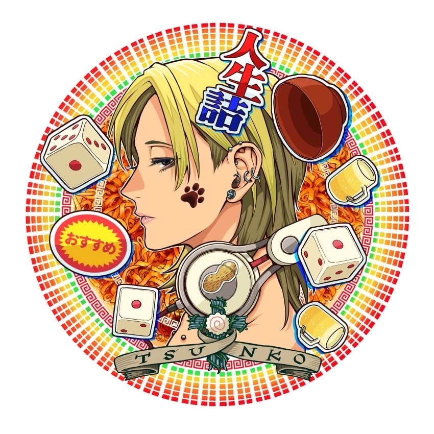 ステッカー2種 | jinseitsunda