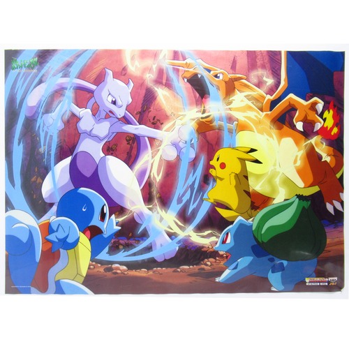 バンプレスト　ポケットモンスター　B2ポスター ③ [$7]