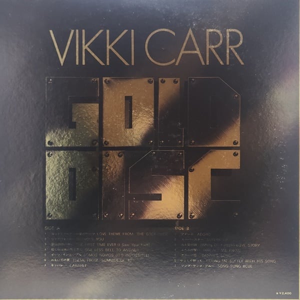 Vikki Carr / Vikki Carr [SOPN-47] - 画像2