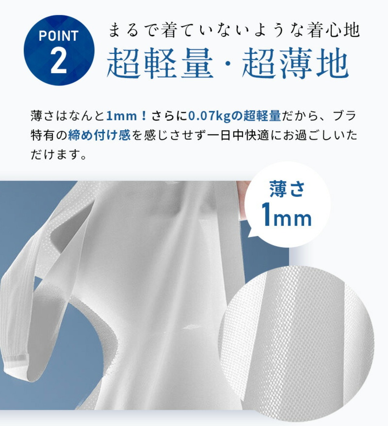 【2枚セット】ナイトブラ ブラ 薄手 冷感 快適 夏 極上 着け心地 メッシュ ノンワイヤーブラ おやすみ リラックスブラ 快眠 シームレスブラ ブラジャー ナイトブラジャー 矯正 ブラ単品