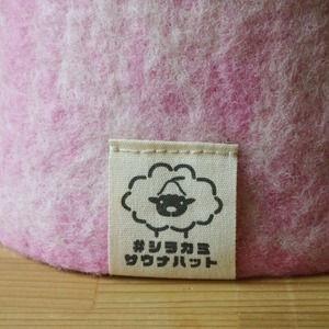 【2026年1月限定商品】桃色