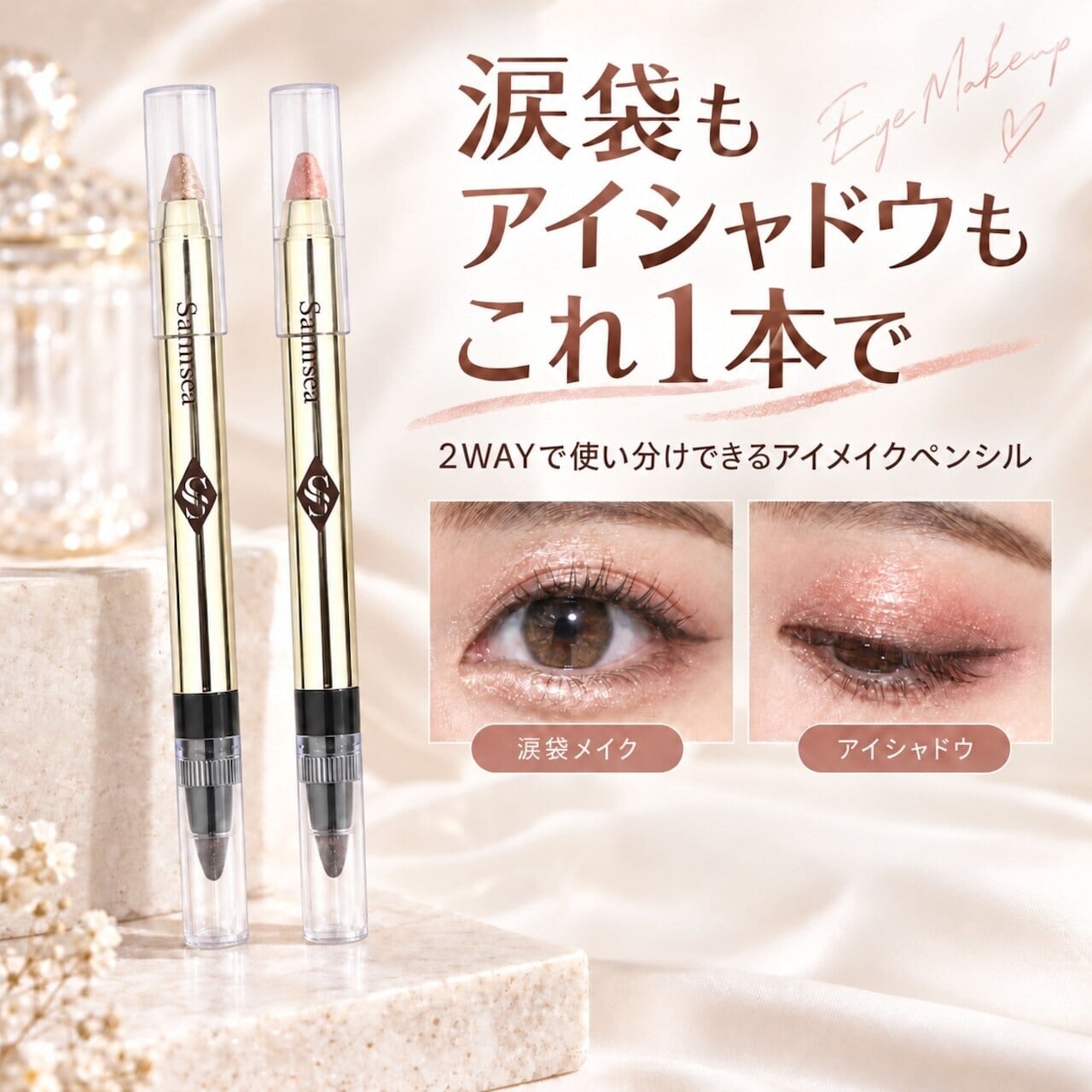 ビューティーコレクションJT | GIFTTIDEBOX
