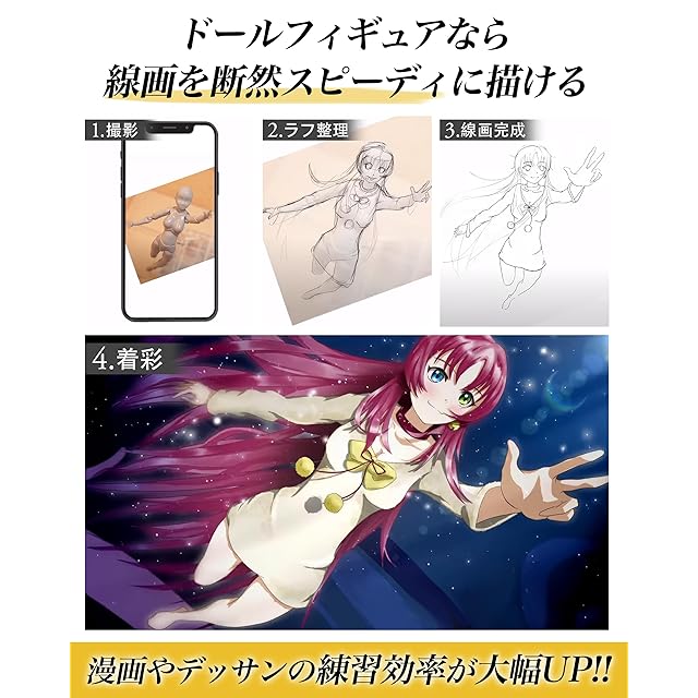 CHALAN デッサン人形 漫画 30個関節可動 デッサンモデル フィギュア