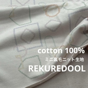 ★NY361◆1.2m◆綿100%ミニ裏毛ニット生地◆オリジナルプリント