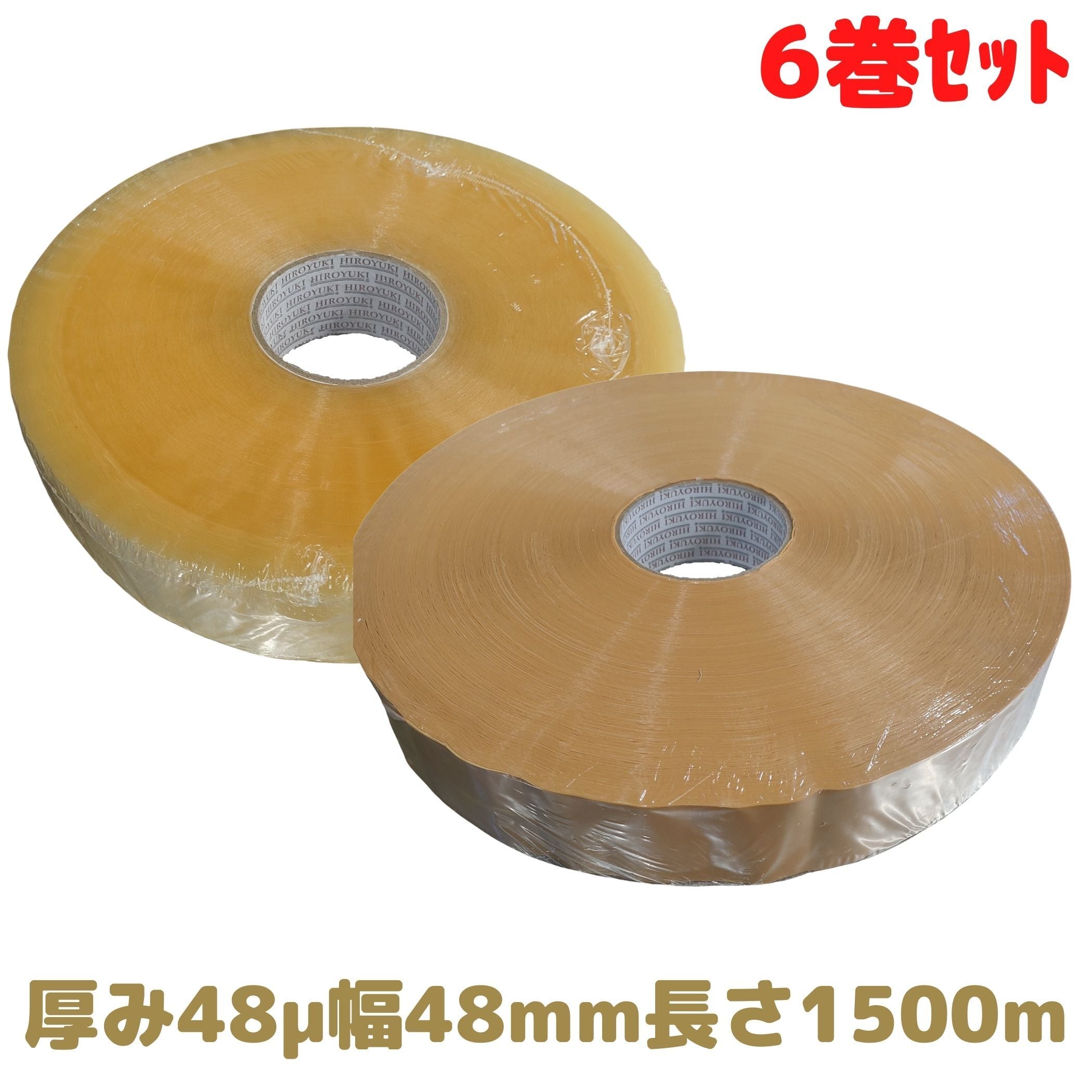 OPPテープ | 梱包サポート.com