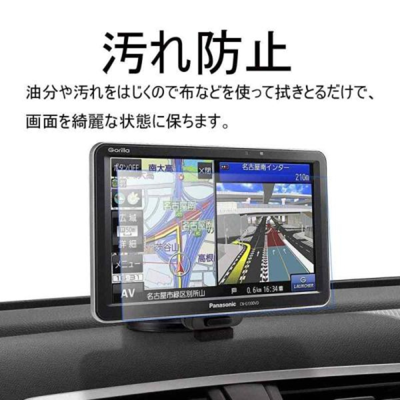 パナソニック Panasonic ポータブルナビ CN-G1300VD ゴリラ（2PCS 