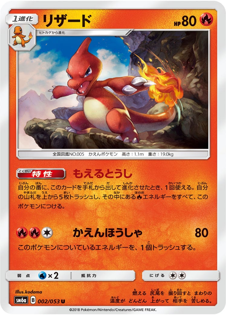 リザードンV SR(SA) S9 103/100 - | ポケモンカード専門店 Cobalt Cave