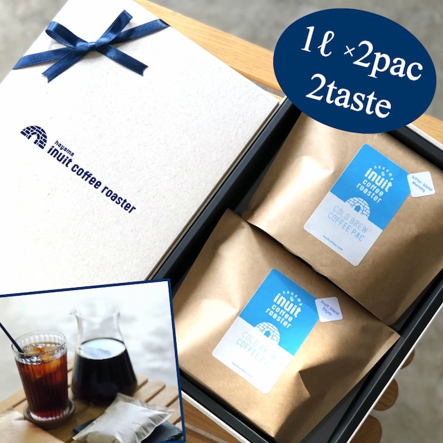 Specialty Coffee 水出しアイスコーヒーギフトセット　1リットル用2パック×2種類 ＜熨斗対応可＞＜着日指定可＞