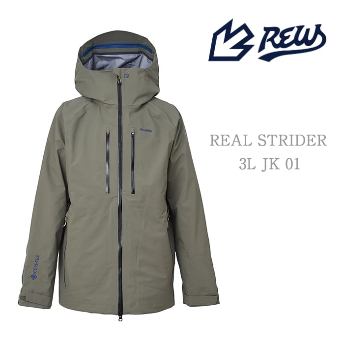 3L Jacket かき混ぜ アルマダ Gore-Tex