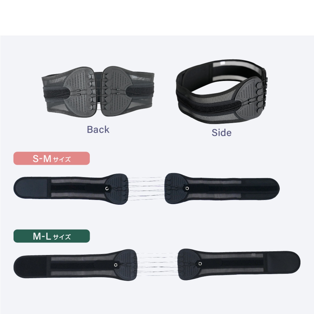 ウエストガードベルト スマート EXG302K