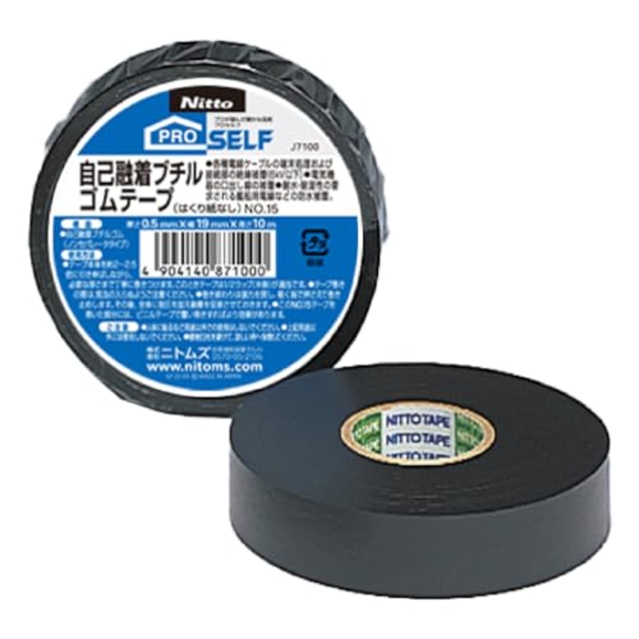 ニトムズ プロセルフ(PROSELF) 自己融着 ブチルゴムテープ No.15 電気 絶縁 補修 水道管の防水 強力接着 電線ケーブル 幅19mm×長さ10m 1巻入 黒 J7100