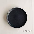 プレートS フラット皿 おしゃれ 14.5cm プレート Mino_works 日本製 小皿 取り皿 フルーツ皿 ケーキ皿 カフェ風 美濃焼